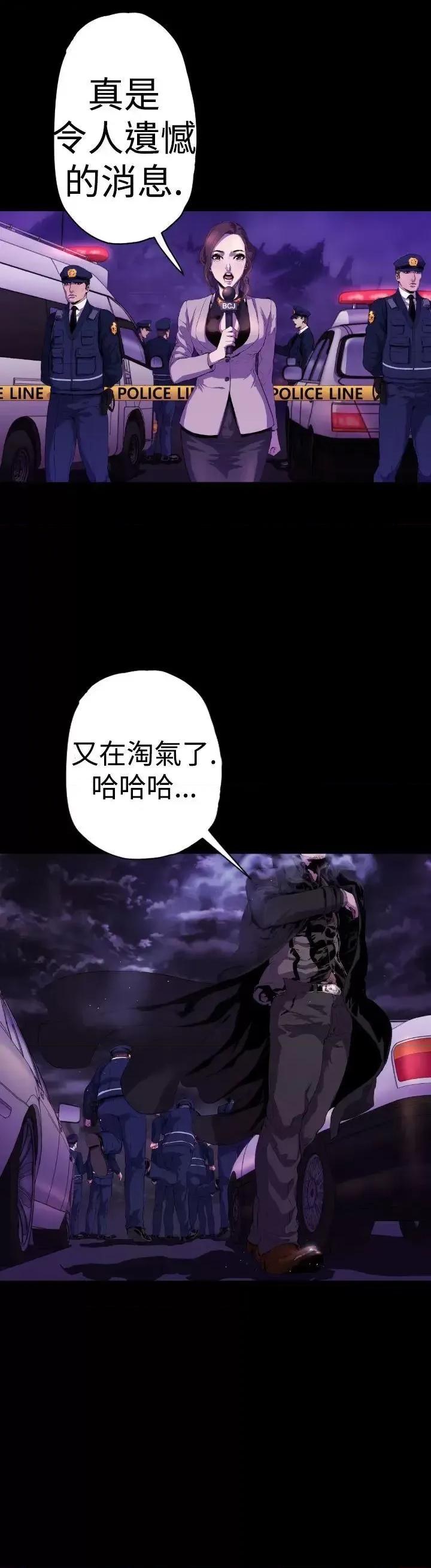 BALANCE BALANCE-1章 15节：污泥 第20页