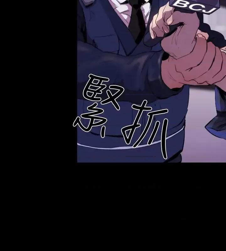 BALANCE BALANCE-1章 16节：号角声 第5页