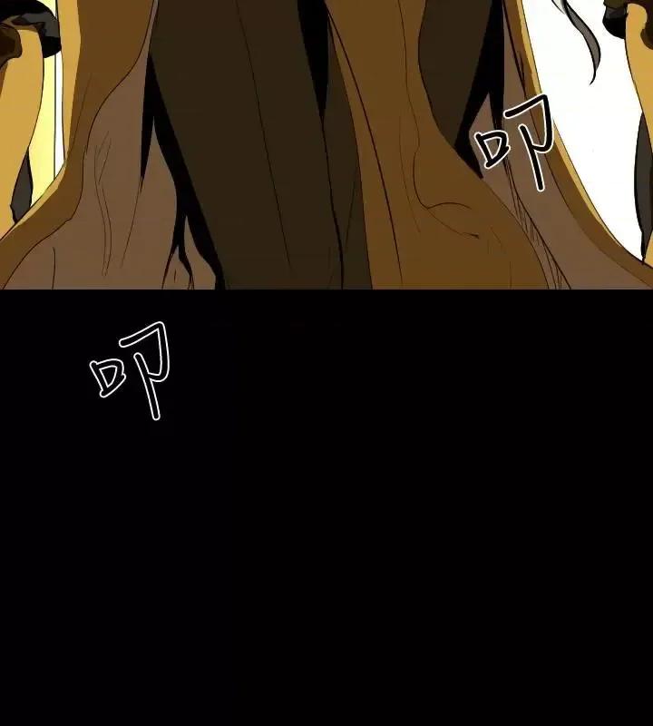 BALANCE BALANCE-1章 16节：号角声 第11页