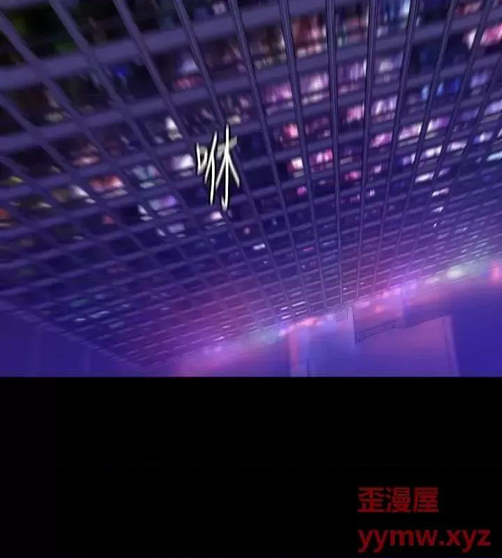 BALANCE BALANCE-2章 6节：NAKAMA 第25页