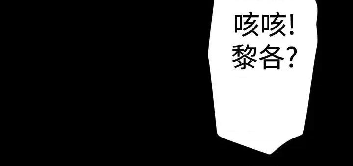 BALANCE BALANCE-2章 8节：NAKAMA 第7页