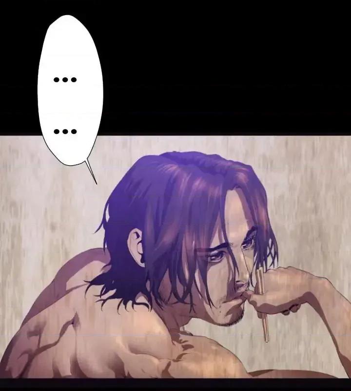 BALANCE BALANCE-2章 8节：NAKAMA 第9页