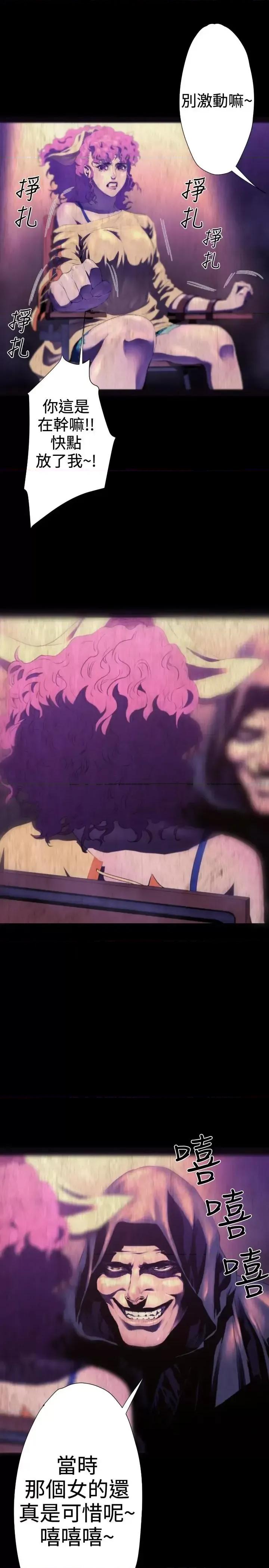 BALANCE BALANCE-2章 9节：NAKAMA 第1页