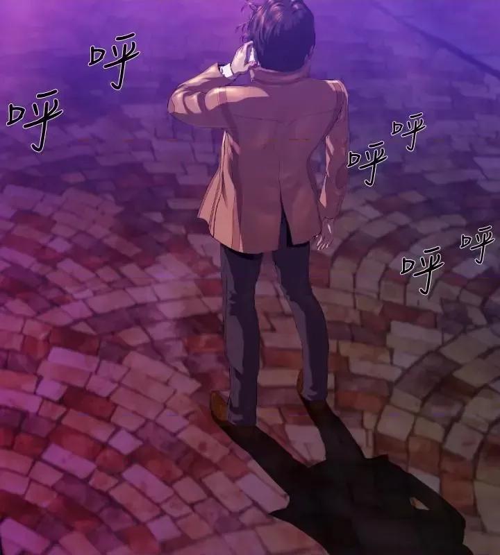 BALANCE BALANCE-2章 9节：NAKAMA 第6页