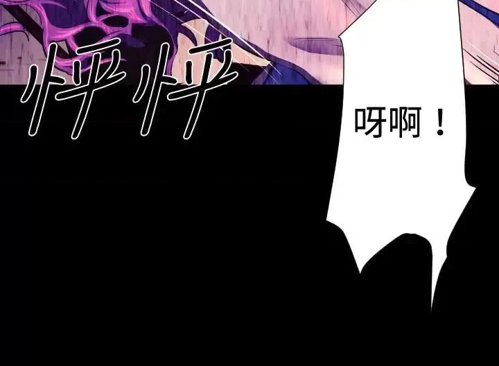 BALANCE BALANCE-2章 10节：NAKAMA 第11页