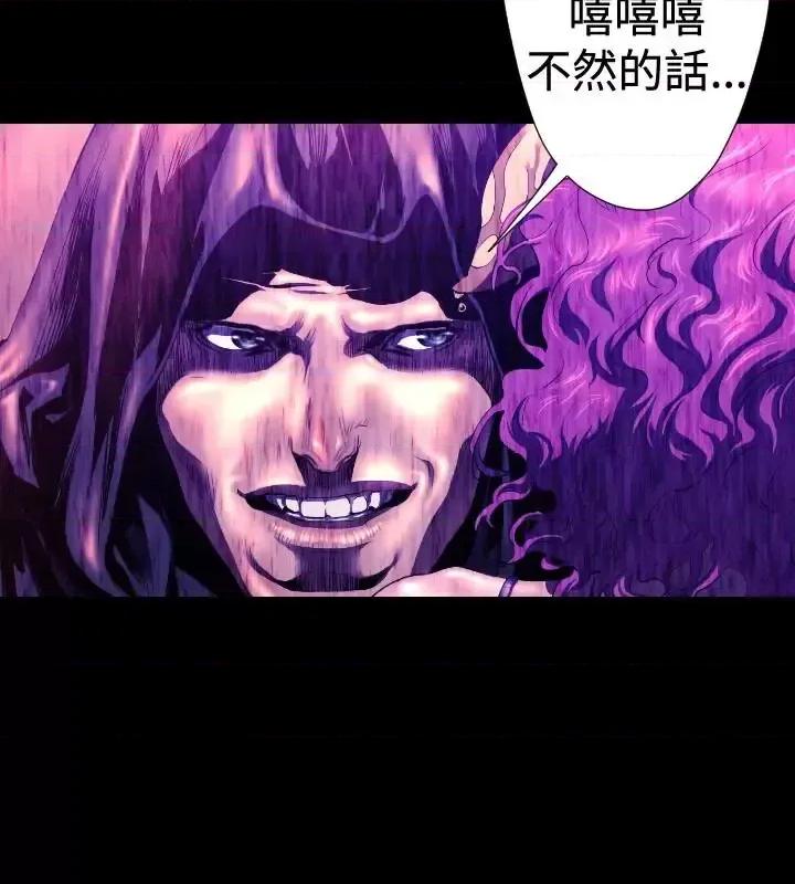 BALANCE BALANCE-2章 10节：NAKAMA 第27页