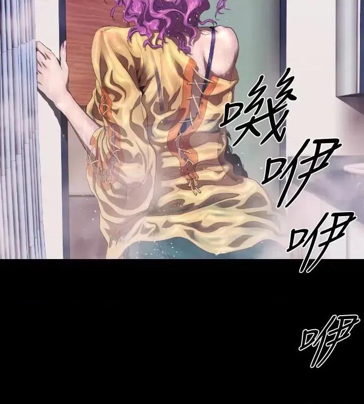 BALANCE BALANCE-2章 11节：NAKAMA 第2页