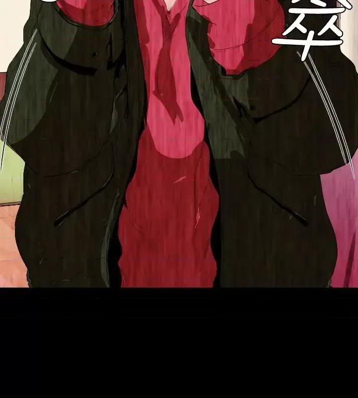 BALANCE BALANCE-2章 12节：NAKAMA 第13页