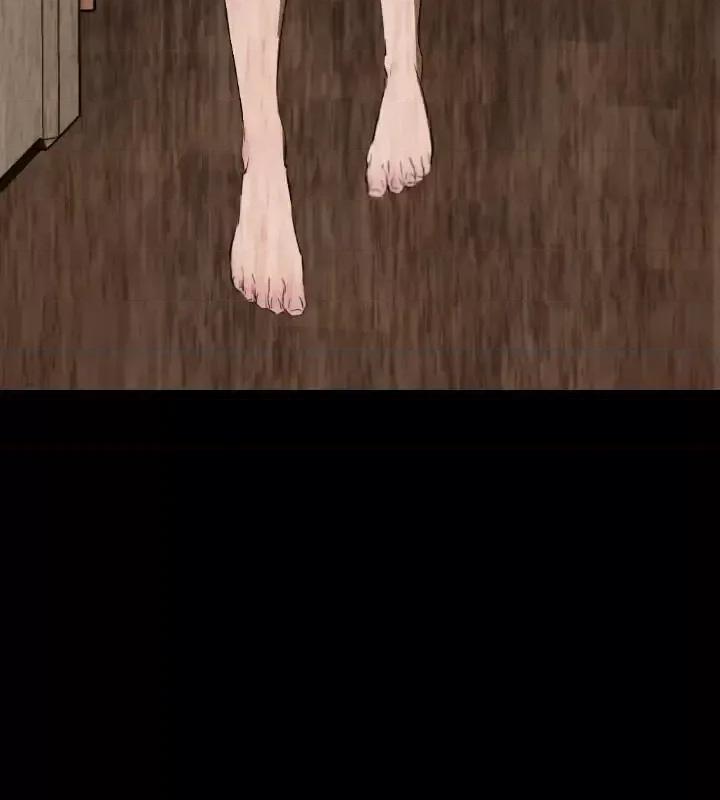 BALANCE BALANCE-2章 12节：NAKAMA 第17页