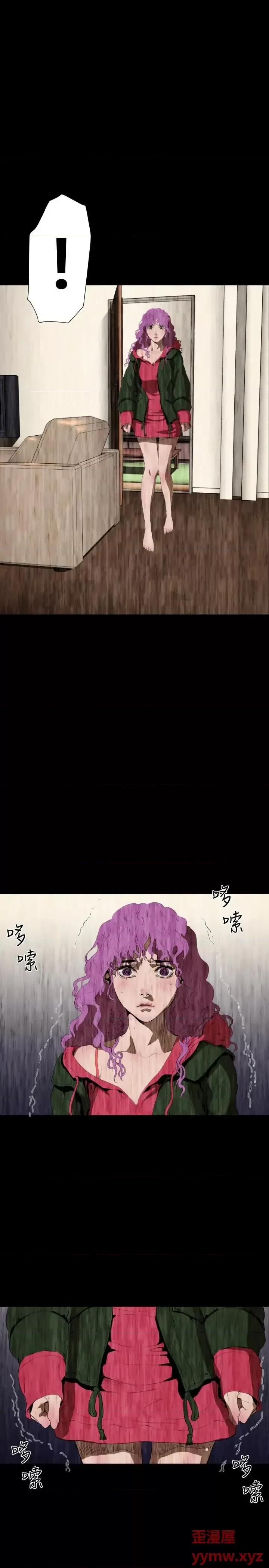 BALANCE BALANCE-2章 12节：NAKAMA 第18页