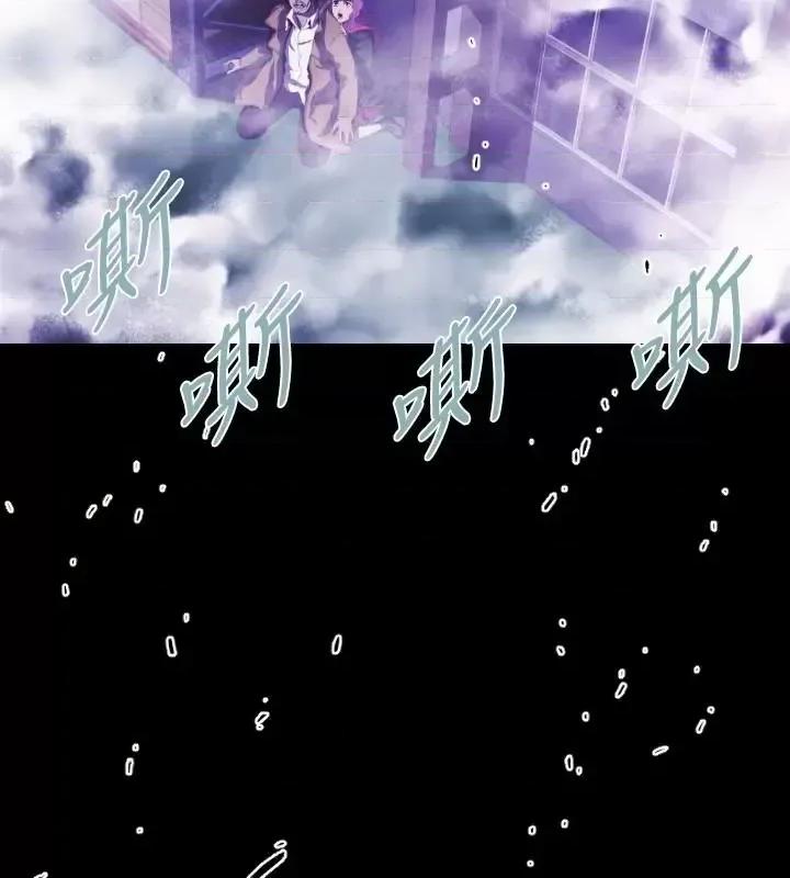 BALANCE BALANCE-最终话 第22页