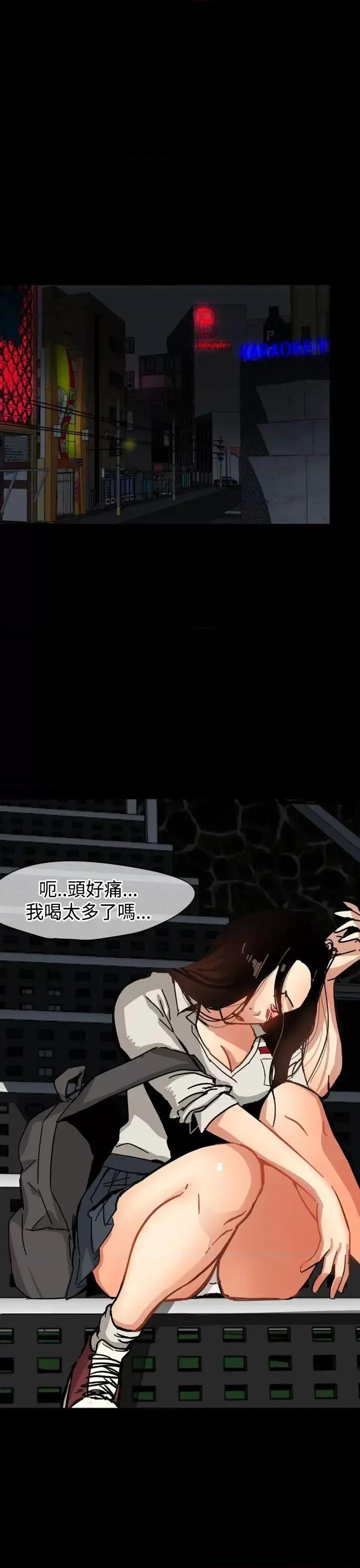 泥沼 泥沼 第1页
