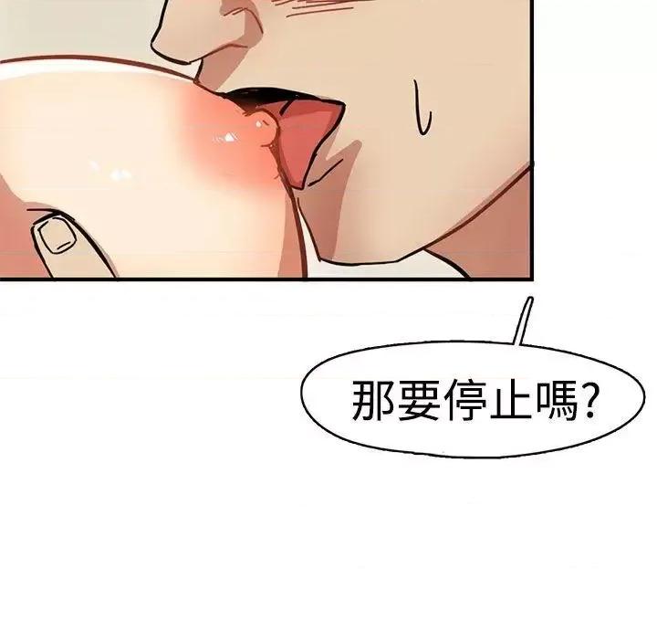 泥沼 泥沼-第1话 第26页