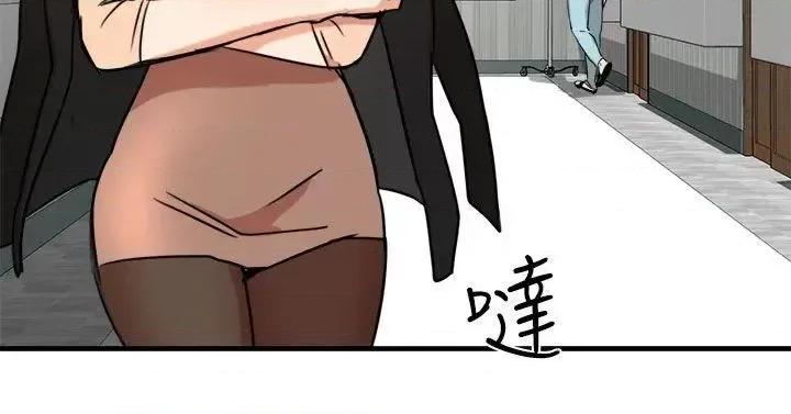 泥沼 泥沼-第10话 第10页
