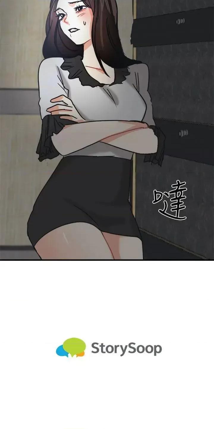 泥沼 泥沼-第11话 第32页