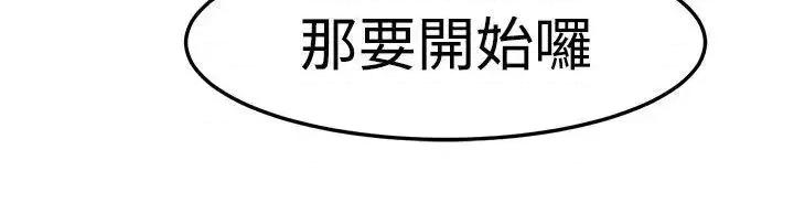 泥沼 泥沼-第22话 第10页