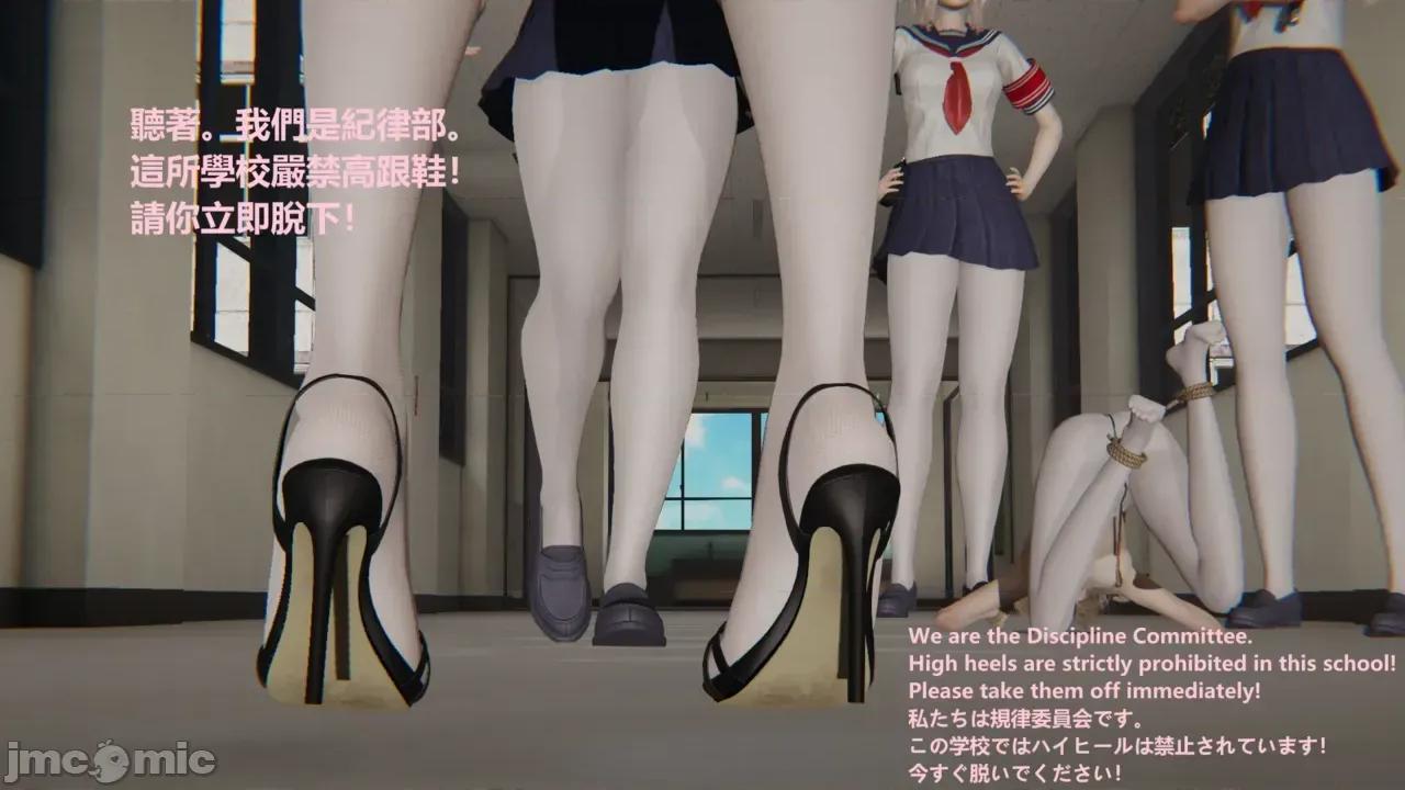 序章 【学院篇Academy】序章 第10页