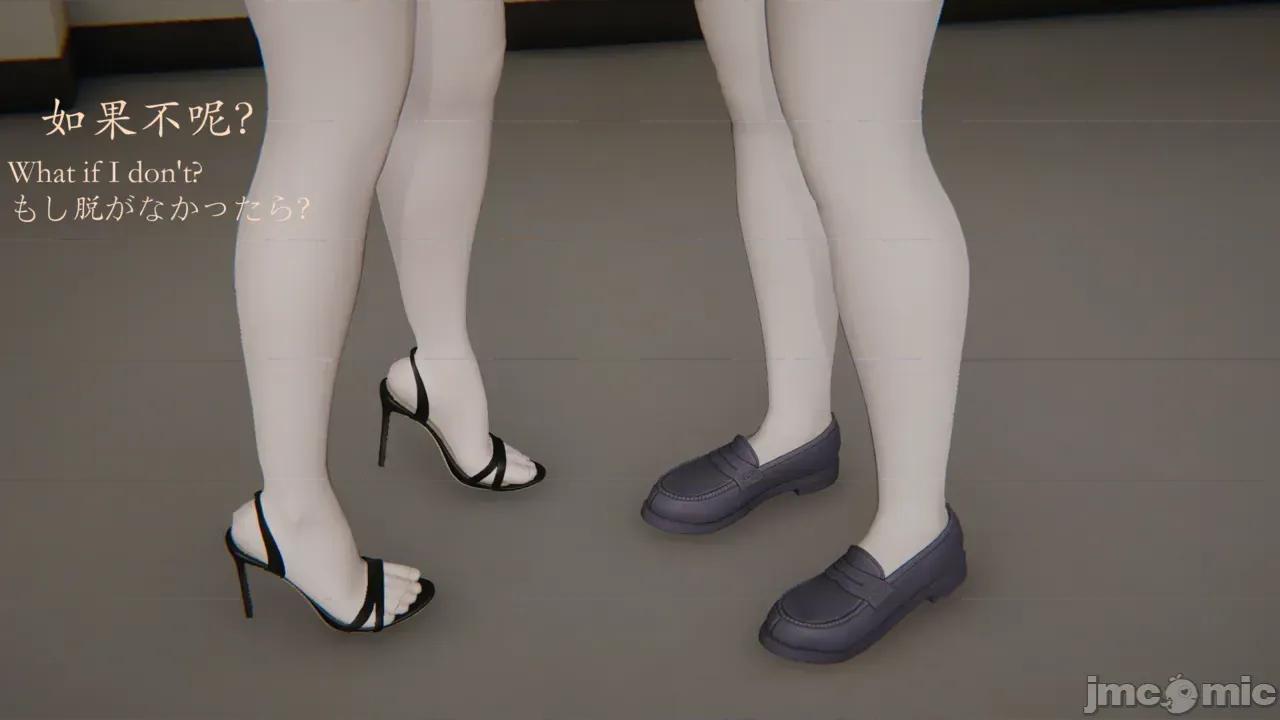 序章 【学院篇Academy】序章 第11页