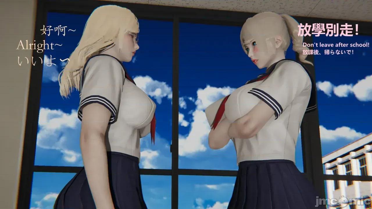 序章 【学院篇Academy】序章 第12页