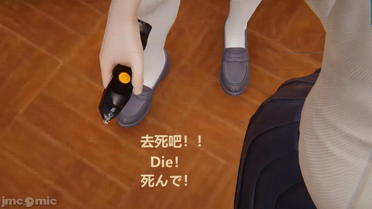 序章 【学院篇Academy】序章 第25页