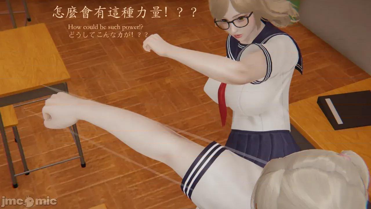 序章 【学院篇Academy】序章 第34页