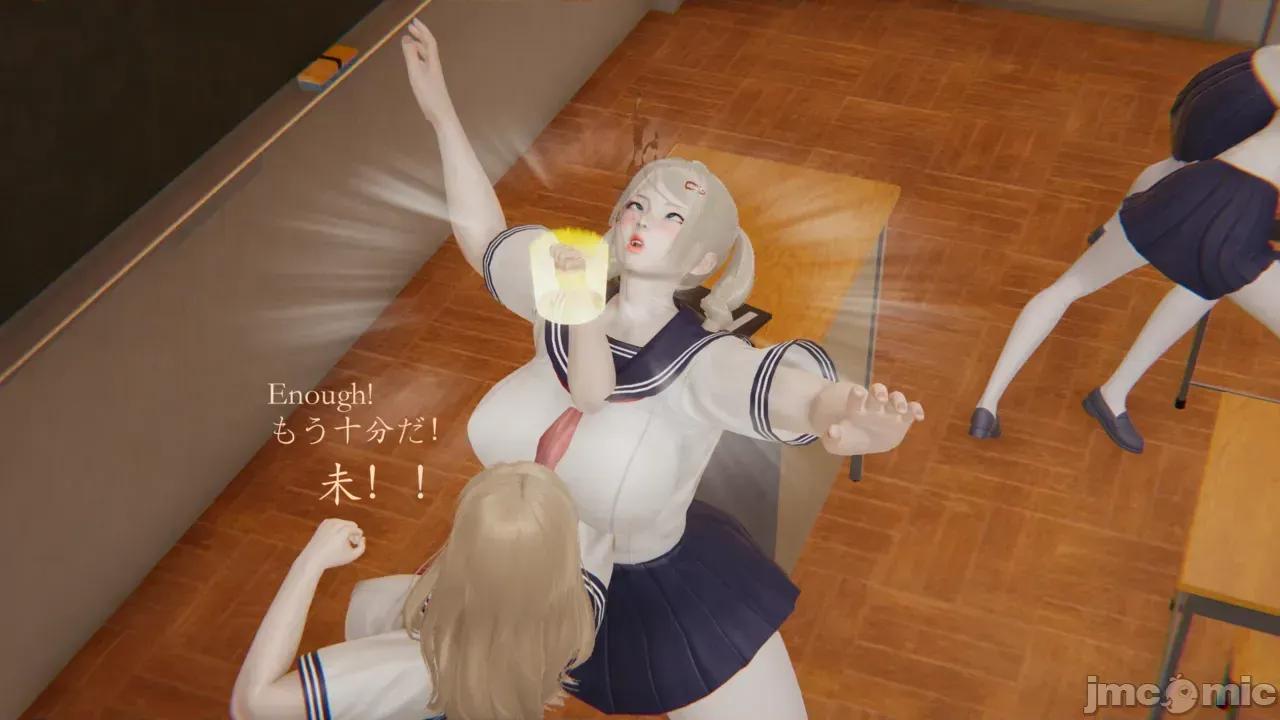 序章 【学院篇Academy】序章 第45页
