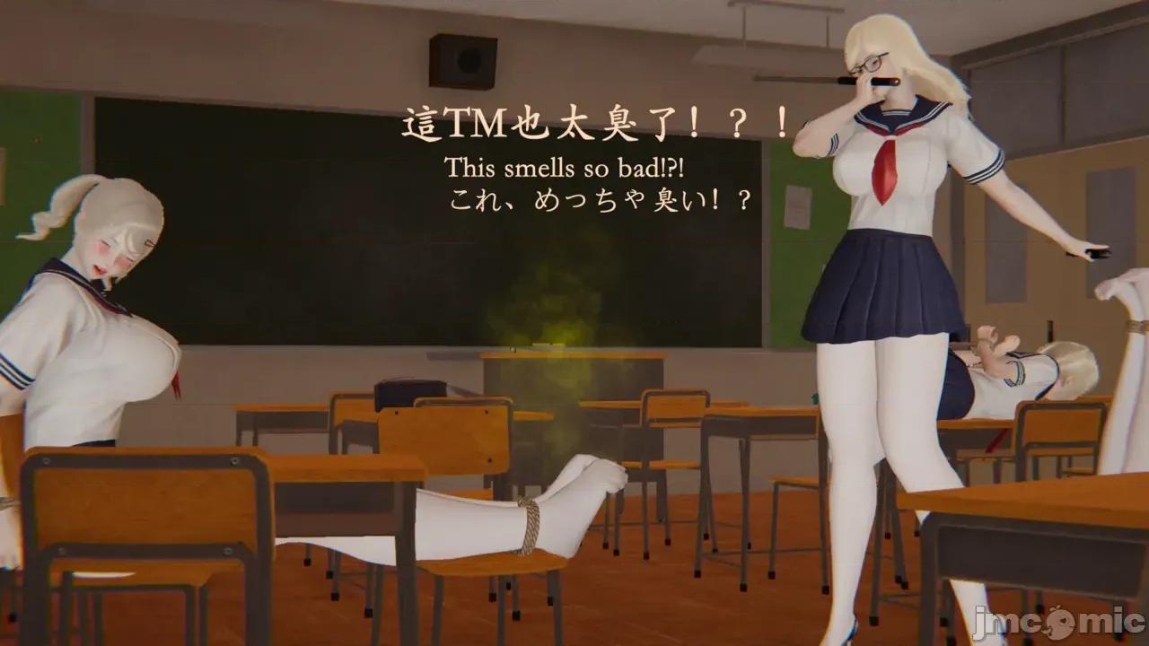 序章 【学院篇Academy】序章 第75页