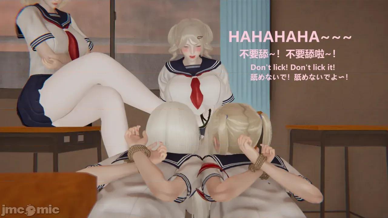 序章 【学院篇Academy】序章 第89页