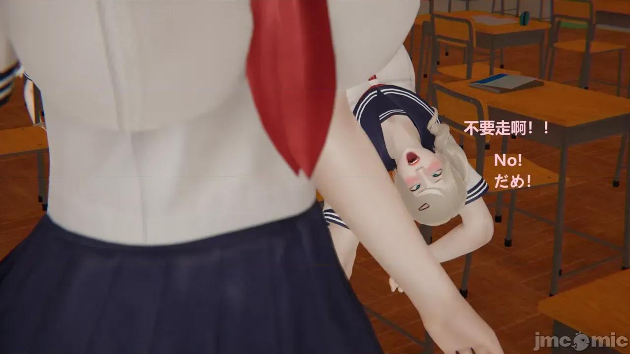 序章 【学院篇Academy】序章 第131页