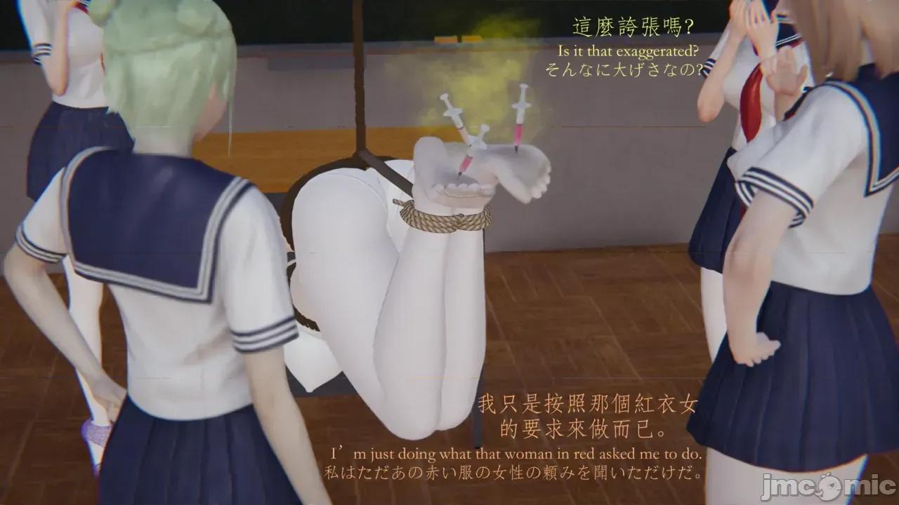 序章 【学院篇Academy】序章 第158页
