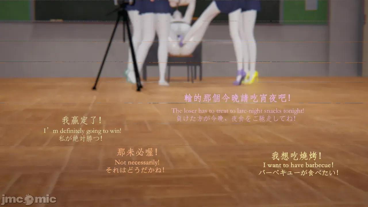 序章 【学院篇Academy】序章 第194页