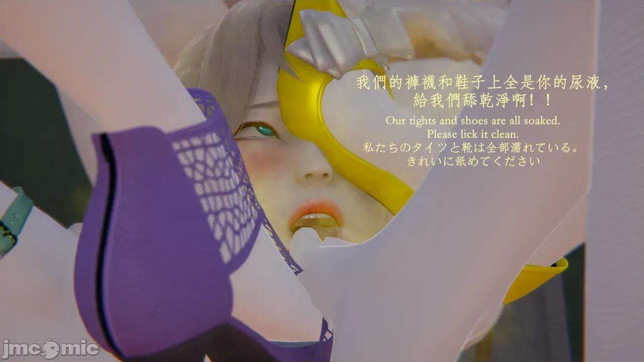序章 【学院篇Academy】序章 第200页