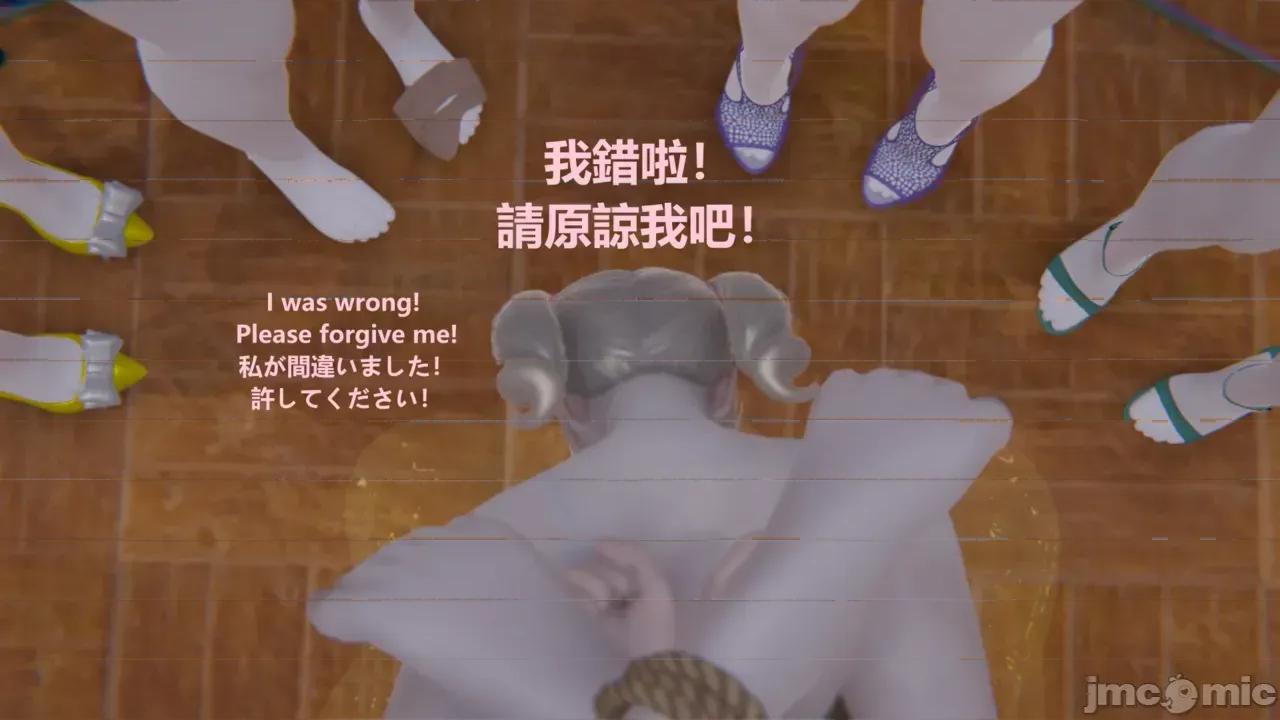序章 【学院篇Academy】序章 第204页