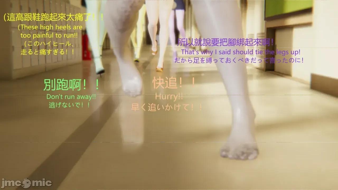 序章 【学院篇Academy】序章 第334页