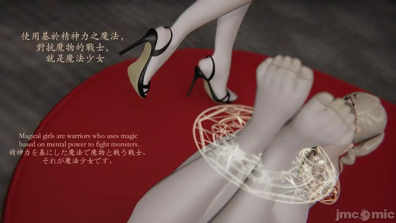 序章 【学院篇Academy】序章 第438页