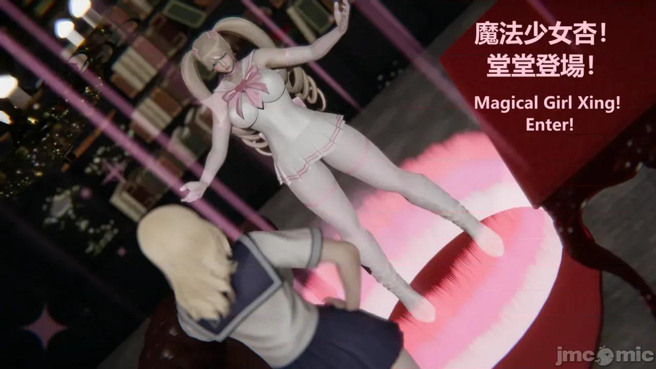 序章 【学院篇Academy】序章 第454页