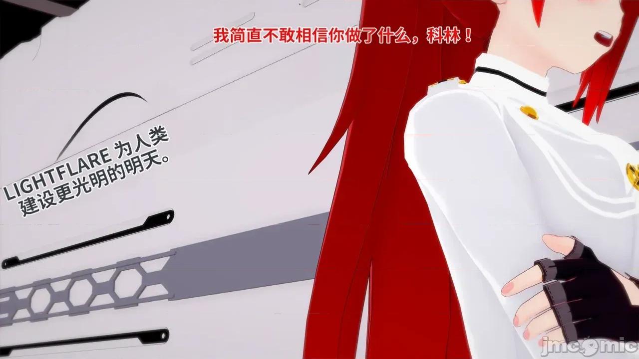 The_Unexplored_-_Conclusion [Darkflame]_The_Unexplored_-_Conclusion 第1页