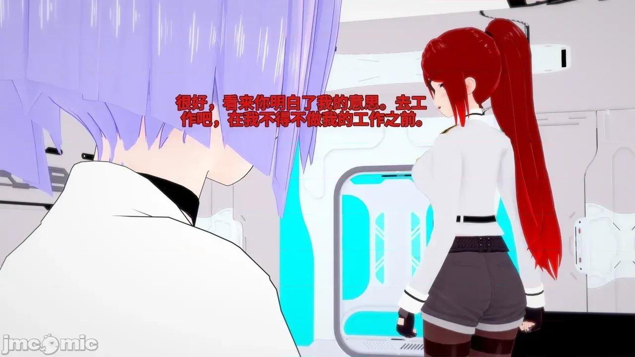 The_Unexplored_-_Conclusion [Darkflame]_The_Unexplored_-_Conclusion 第10页