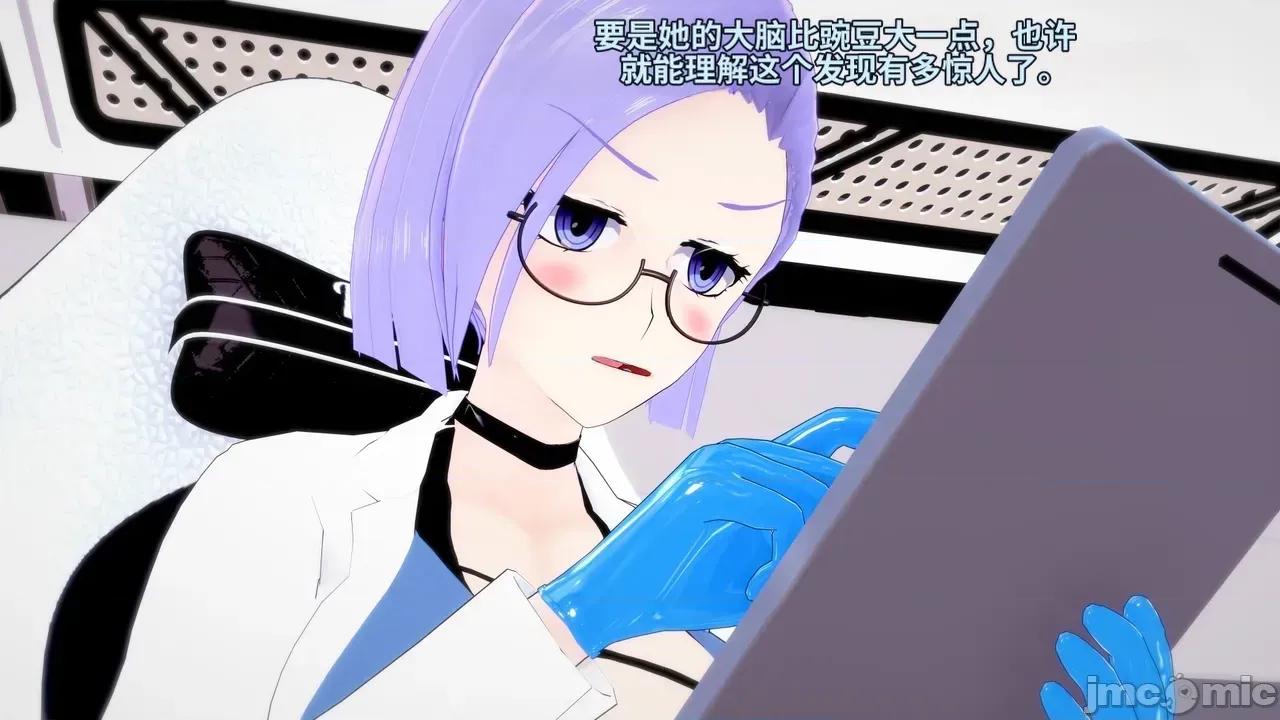 The_Unexplored_-_Conclusion [Darkflame]_The_Unexplored_-_Conclusion 第14页