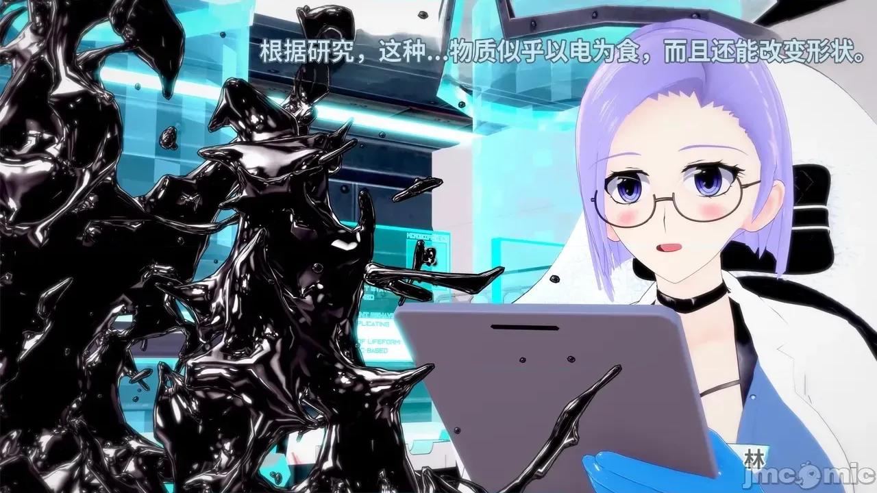 The_Unexplored_-_Conclusion [Darkflame]_The_Unexplored_-_Conclusion 第16页