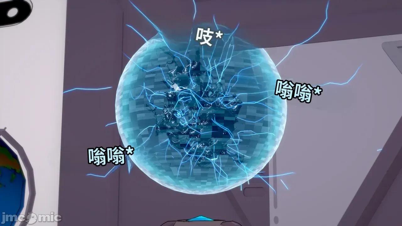 The_Unexplored_-_Conclusion [Darkflame]_The_Unexplored_-_Conclusion 第19页