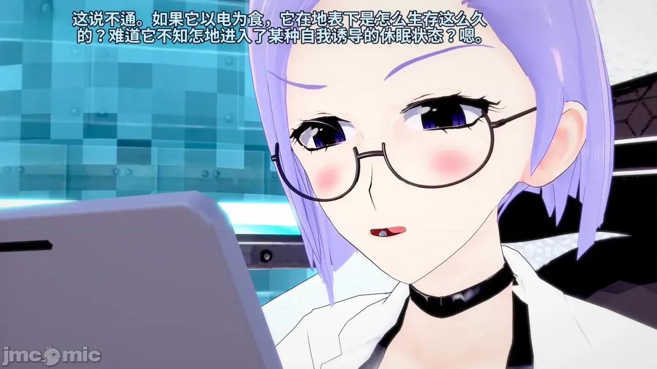 The_Unexplored_-_Conclusion [Darkflame]_The_Unexplored_-_Conclusion 第24页