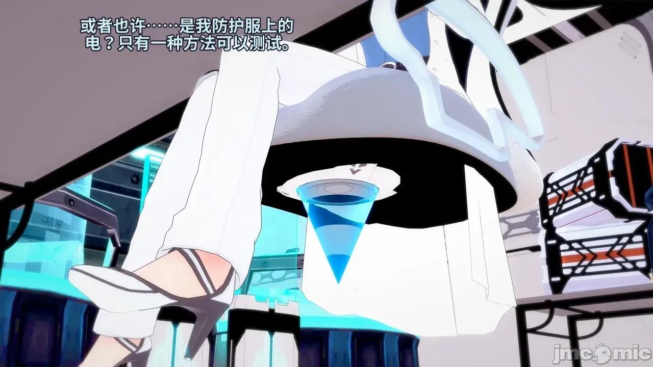 The_Unexplored_-_Conclusion [Darkflame]_The_Unexplored_-_Conclusion 第26页