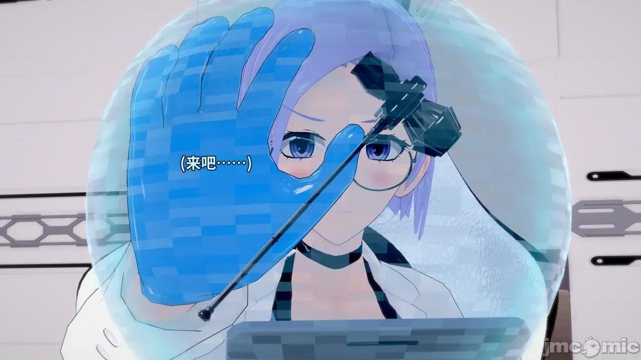 The_Unexplored_-_Conclusion [Darkflame]_The_Unexplored_-_Conclusion 第28页