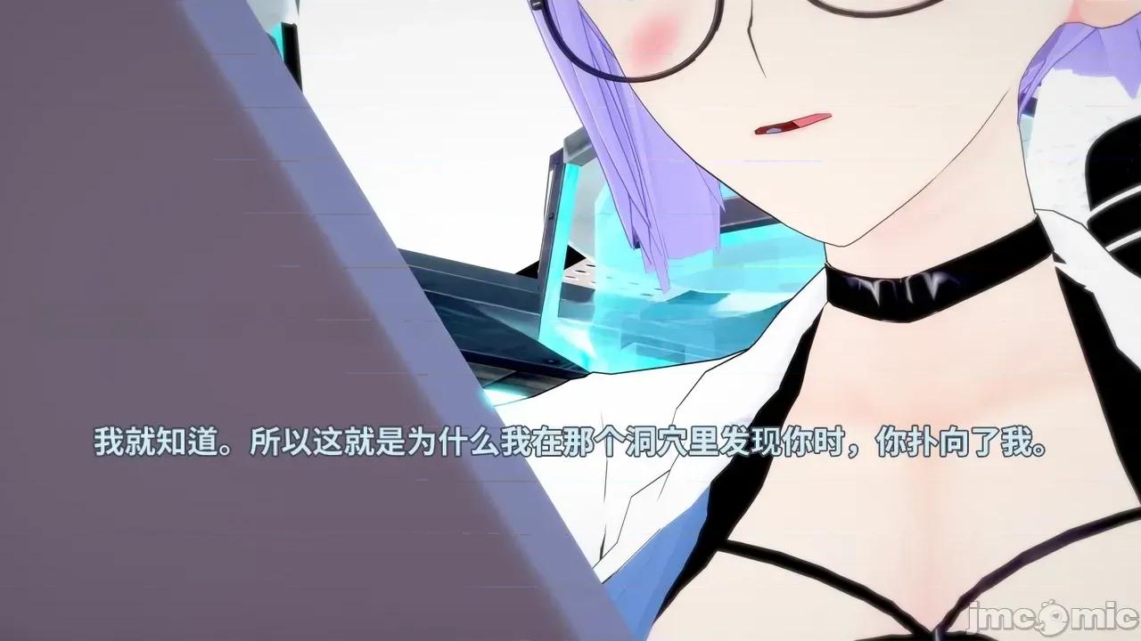 The_Unexplored_-_Conclusion [Darkflame]_The_Unexplored_-_Conclusion 第30页