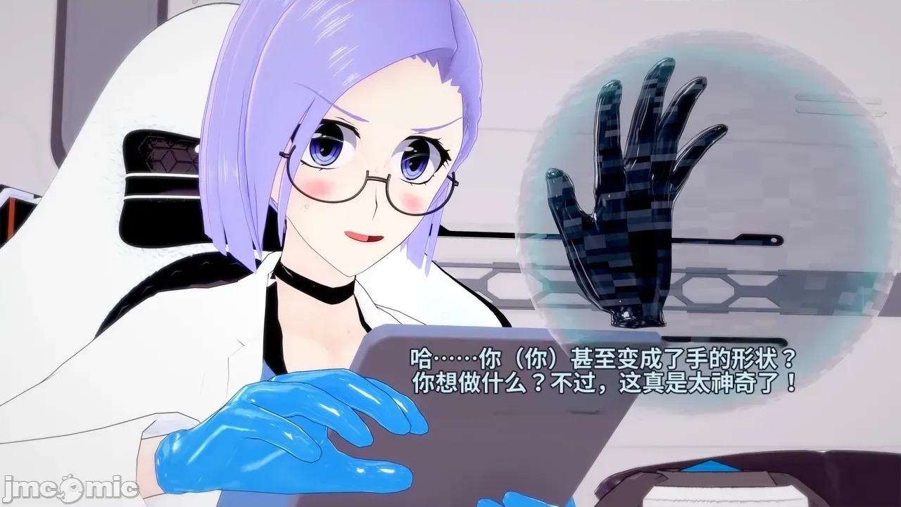 The_Unexplored_-_Conclusion [Darkflame]_The_Unexplored_-_Conclusion 第31页