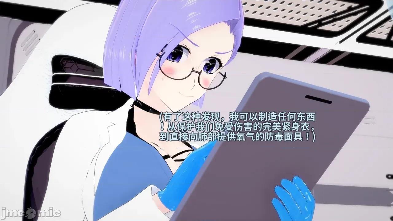 The_Unexplored_-_Conclusion [Darkflame]_The_Unexplored_-_Conclusion 第32页