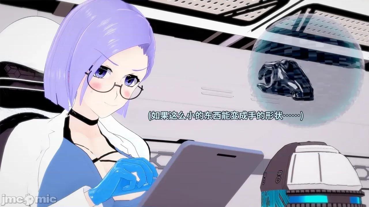 The_Unexplored_-_Conclusion [Darkflame]_The_Unexplored_-_Conclusion 第33页
