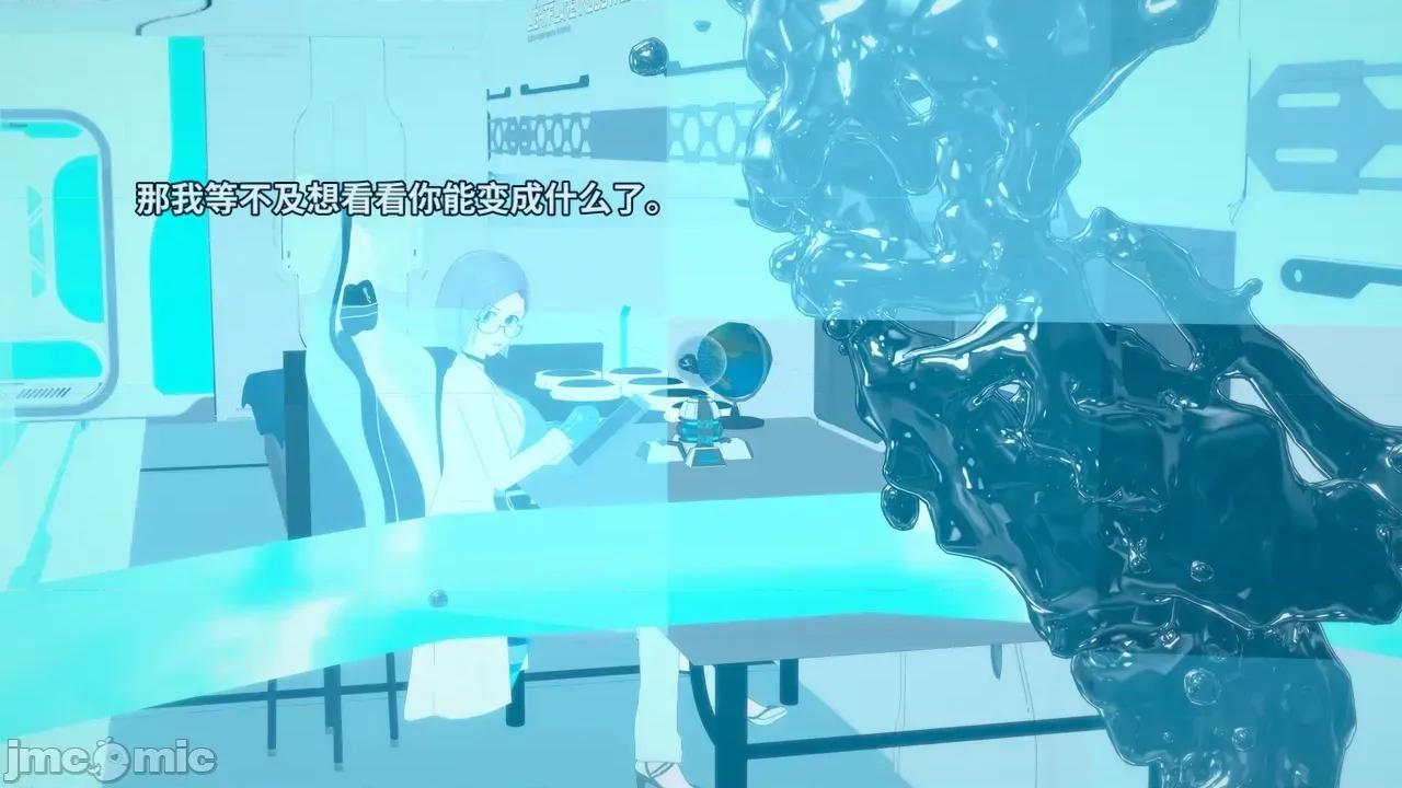 The_Unexplored_-_Conclusion [Darkflame]_The_Unexplored_-_Conclusion 第34页