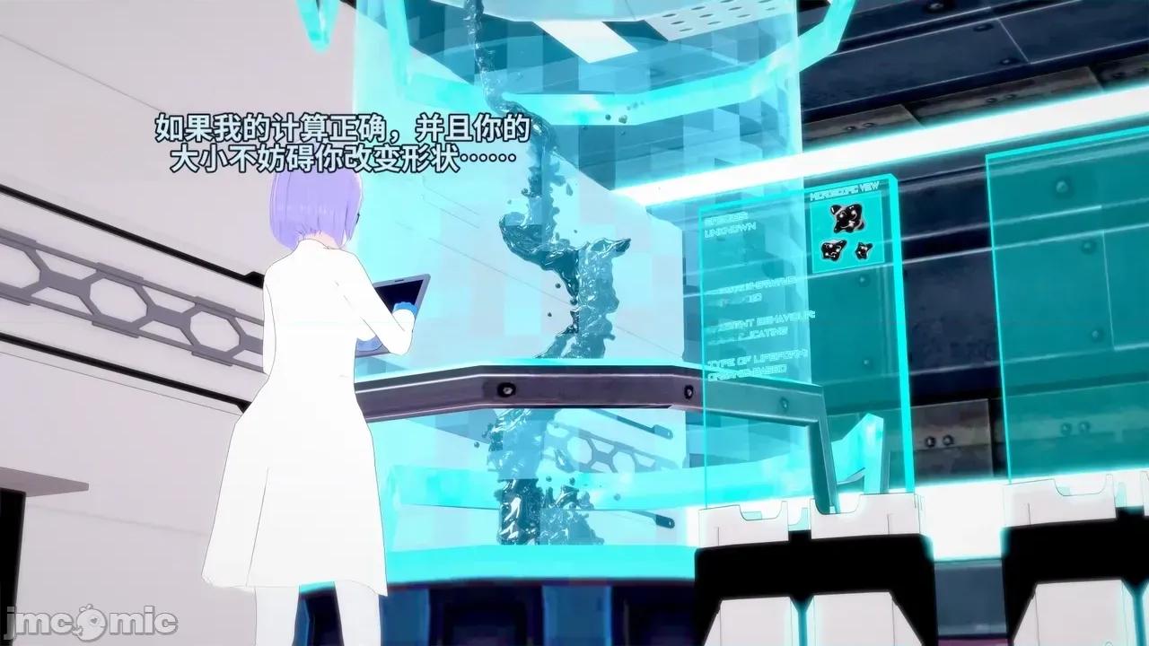 The_Unexplored_-_Conclusion [Darkflame]_The_Unexplored_-_Conclusion 第36页